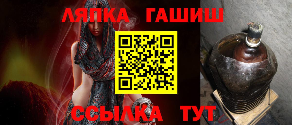 Сатка  ГАШИШ 40% ТГК  ГАШИШ  как найти   Вход с VPN 