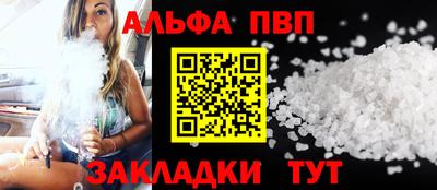 стаф Пыть-Ях