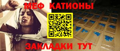 стаф Пыть-Ях