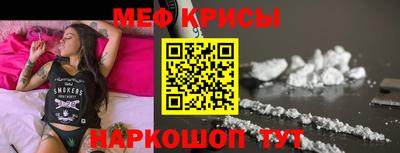 2c-b Пушкино