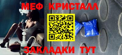 стаф Пыть-Ях
