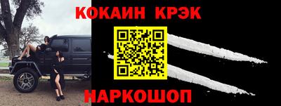 2c-b Пушкино