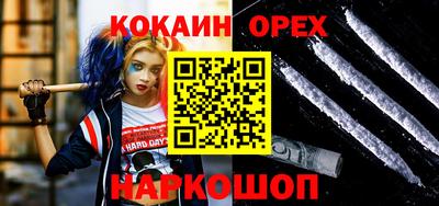 2c-b Пушкино