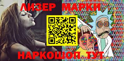 2c-b Пушкино