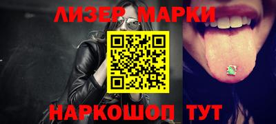 2c-b Пушкино