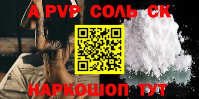 стаф Пыть-Ях