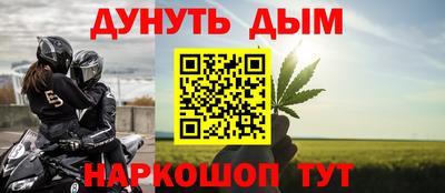 2c-b Пушкино