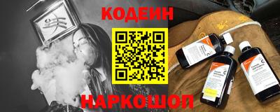 стаф Пыть-Ях