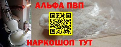 стаф Пыть-Ях