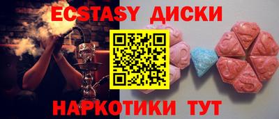 мдма Пугачёв