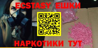 2c-b Пушкино