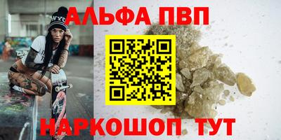 стаф Пыть-Ях
