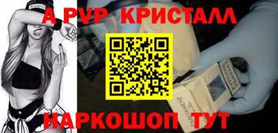 мдма Пугачёв