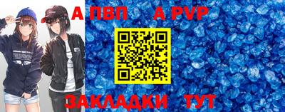 мдма Пугачёв