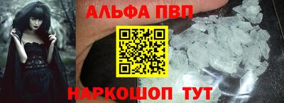 стаф Пыть-Ях