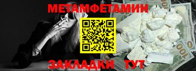 стаф Пыть-Ях