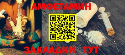 стаф Пыть-Ях