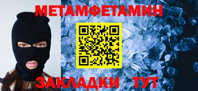стаф Пыть-Ях