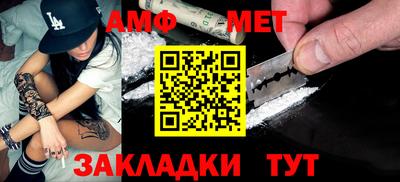 мдма Пугачёв