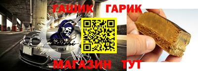 стаф Пыть-Ях