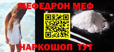 стаф Пыть-Ях