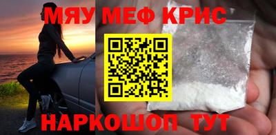 мдма Пугачёв