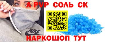 стаф Пыть-Ях