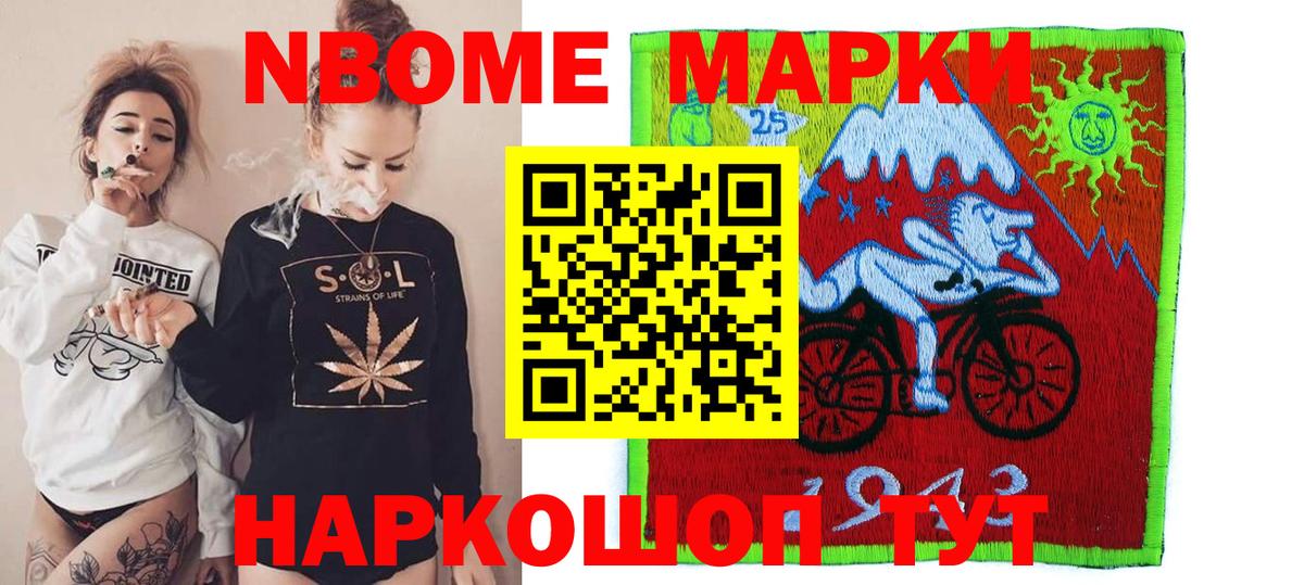 LSD-25 экстази ecstasy Сатка