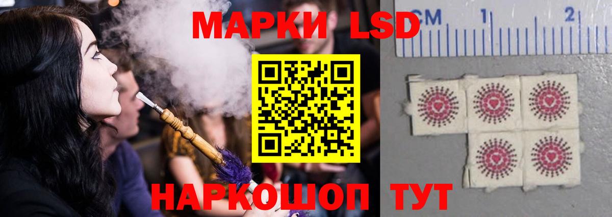 LSD-25 экстази ecstasy  LSD-25 экстази ecstasy  Сатка  Вход с VPN 