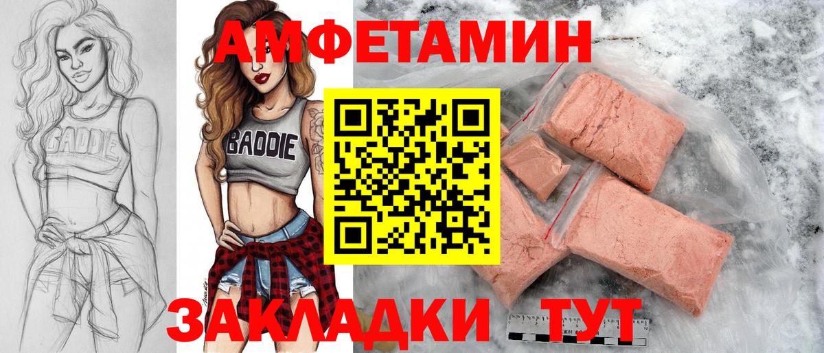 Метамфетамин мет Сатка