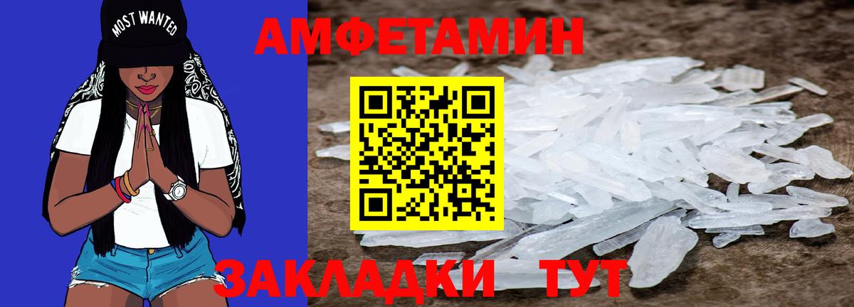 Метамфетамин Methamphetamine  Метамфетамин Methamphetamine  Сатка  Вход с VPN 