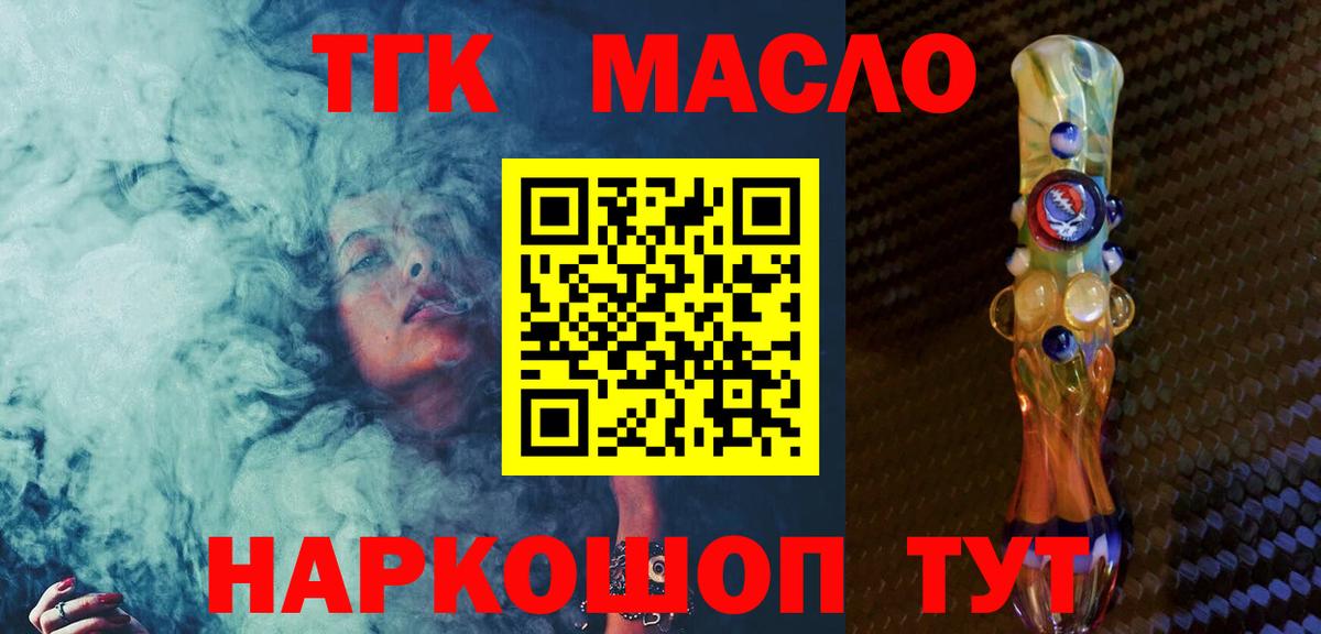 ТГК Wax  Вход с VPN  Сатка 