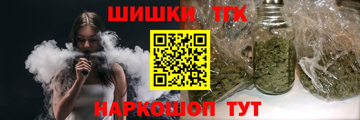 Каннабис план Сатка