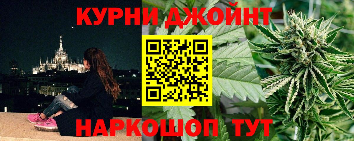 Шишки марихуана Bruce Banner  Шишки марихуана AK-47  Сатка  Бошки марихуана тримм  Вход с VPN  Марихуана гибрид 